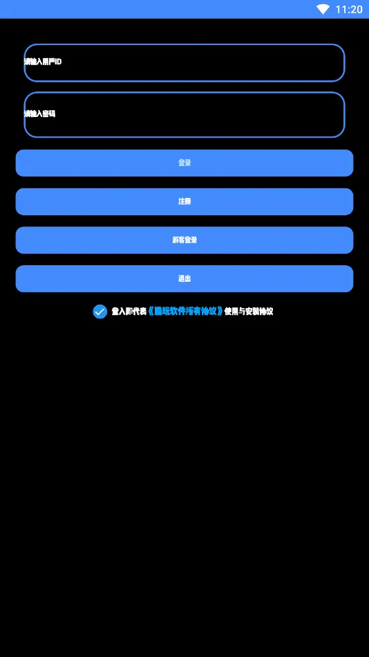 ���漫��Pro(�ֱ����߼�)v1.0.3.28 �ٷ���