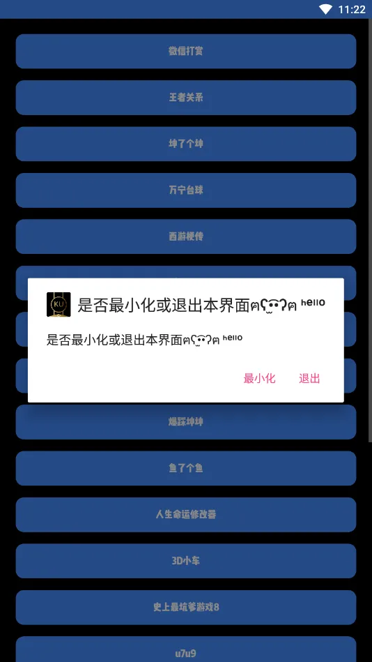 ���漫��Pro(�ֱ����߼�)v1.0.3.28 �ٷ���