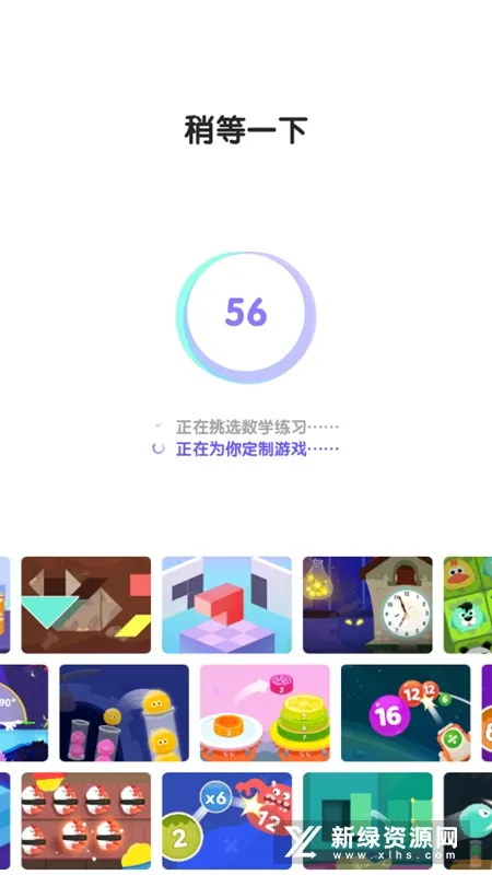 Ahaaa Math2025����v10.0.1 �ֻ���