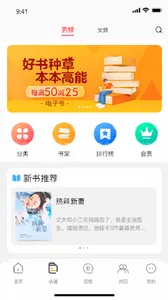 С˵���а�2025�ٷ����°汾v3.1.205 ��Ѱ�