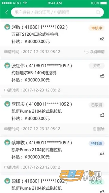 ����ũ��������׿���ֻ���v1.2.6 �ٷ���