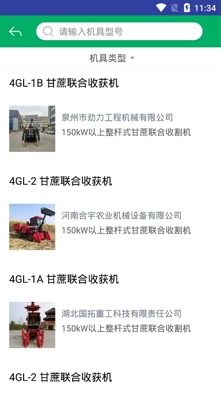 ����ũ��������׿���ֻ���v1.2.6 �ٷ���