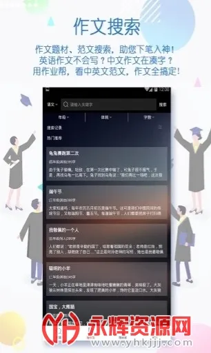 ��ҵ����(������������)v22.03.15 �ٷ���