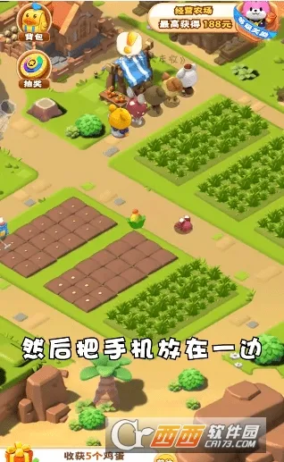 ȫ������(ũ����Ӫ��Ϸ)v1.13.0 �ֻ���
