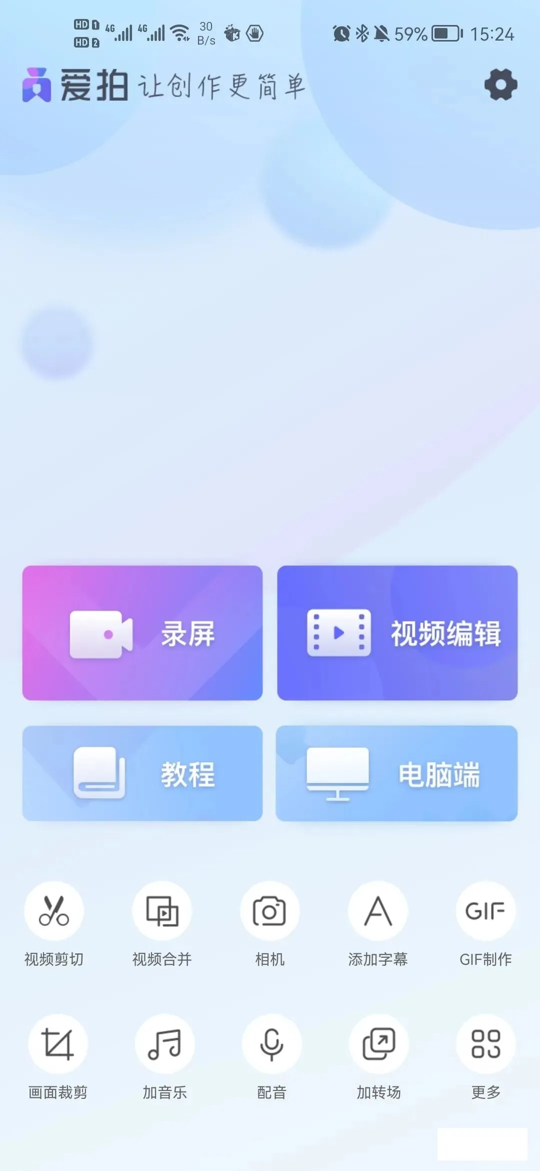����(��Ƶ��������)v5.6.2.926 ��Ѱ�