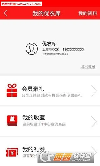 ���¿�(���¿�����)v5.6.9 �ٷ���