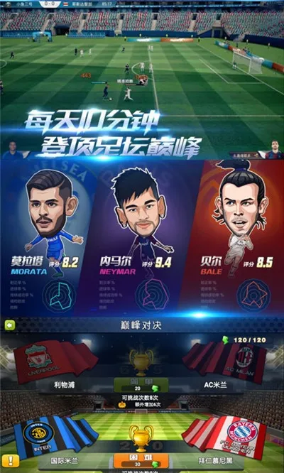 �������Ϯ��׿���ֻ���v2.2.0 �ٷ���