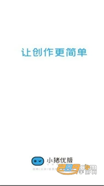 С���Ű�2025�ٷ�����v1.0.2 ��Ѱ�