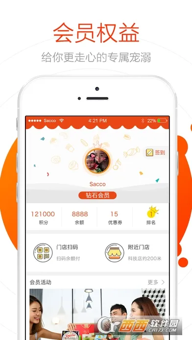 ��Ʒ���������ֻ���v2.14.9 ��Ѱ�