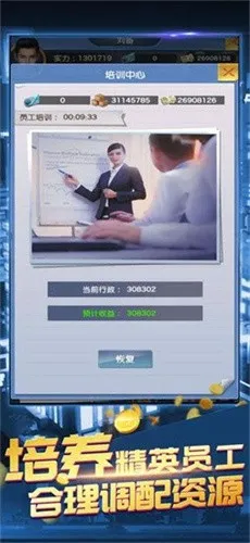 ��Ҫ���ϰ�(ģ�⾭Ӫ����)v0.0.8 �ֻ���