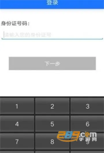 ʮ���籣(ʮ���籣����)v1.0.7 ��׿��