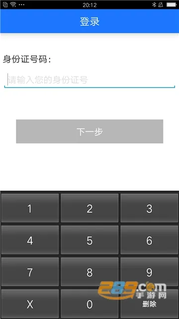 ʮ���籣(ʮ���籣����)v1.0.7 ��׿��