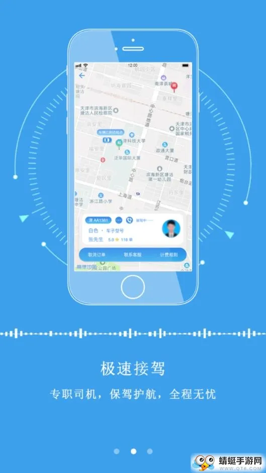���ڳ���2025����v4.2.1 ��׿��