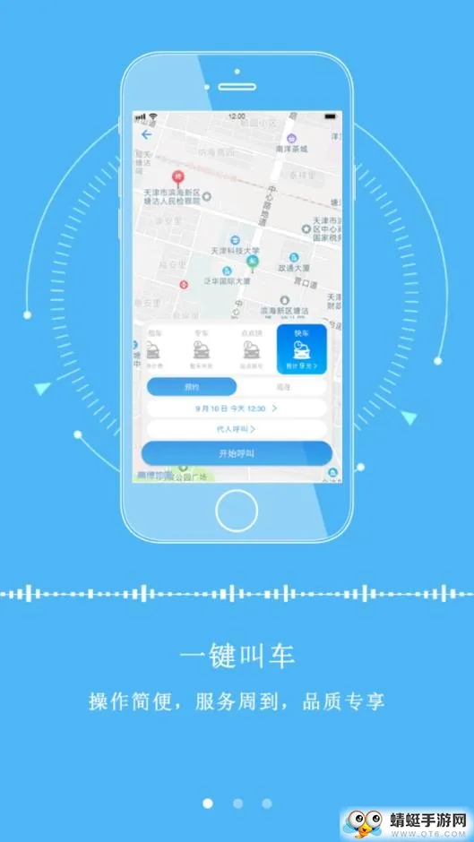 ���ڳ���2025����v4.2.1 ��׿��