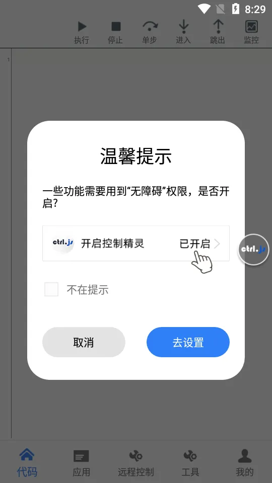 ��ά���ƾ���2025�ٷ����°汾v8.8 �ٷ���