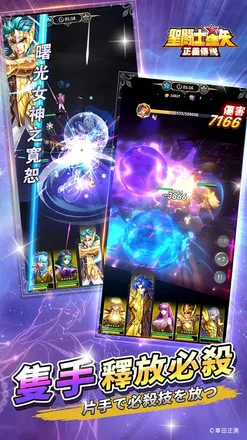 ʥ��ʿ��ʸ���崫˵2025���ذ�װv2.0.84 �ٷ���