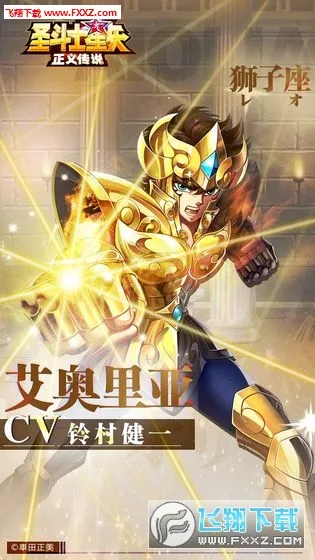 ʥ��ʿ��ʸ���崫˵2025���ذ�װv2.0.84 �ٷ���
