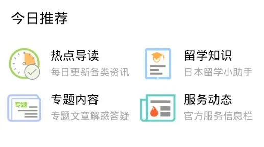 小春网2025下载安装 小春网2025下载安装
