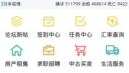 小春网2025下载安装 小春网2025下载安装