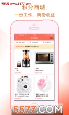 �ư칫(�ư칫ƽ̨)v3.7.0 ��׿��