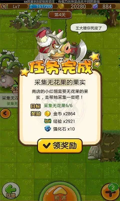 �󱦲�(���Ϲ���ƽ̨)v0.0.4 ��Ѱ�
