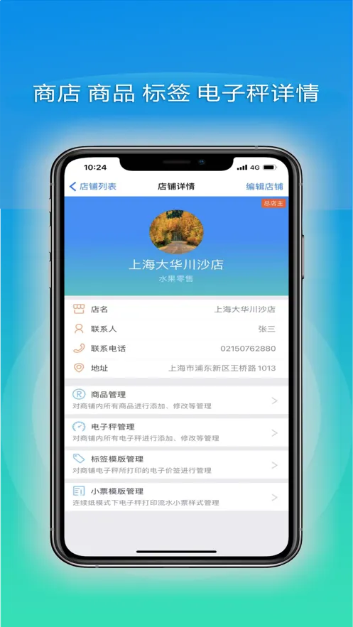 ��Mobile2025�ٷ�����v1.4.3 ��Ѱ�