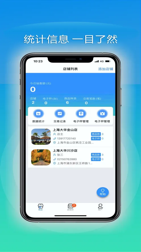 ��Mobile2025�ٷ�����v1.4.3 ��Ѱ�