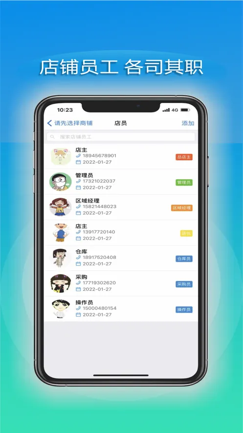 ��Mobile2025�ٷ�����v1.4.3 ��Ѱ�