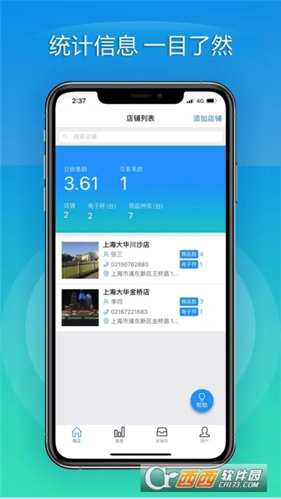 ��Mobile2025�ٷ�����v1.4.3 ��Ѱ�