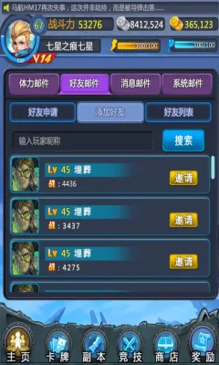 ħ��̩̹2025����v1.0.1 ��Ѱ�
