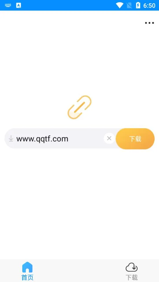 ����2025���ذ�װv1.9.7.125 �ֻ���