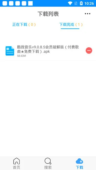 ����2025���ذ�װv1.9.7.125 �ֻ���