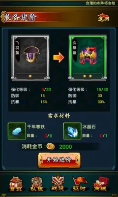 �������(�����������)v4.0 �ֻ���