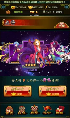 �������(�����������)v4.0 �ֻ���