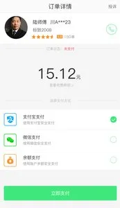 ����ó�(��Լ��ƽ̨)v1.0.1 �ٷ���