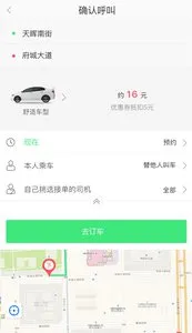����ó�(��Լ��ƽ̨)v1.0.1 �ٷ���