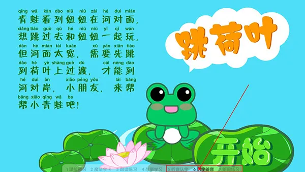 熊猫识字(儿童识字软件) 熊猫识字(儿童识字软件)