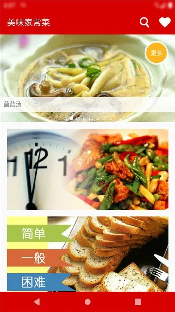 ��ζ�ҳ���(�ҳ��˲�������)v2.82 �ٷ���