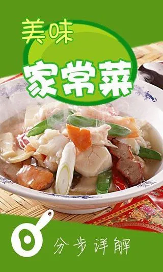 ��ζ�ҳ���(�ҳ��˲�������)v2.82 �ٷ���
