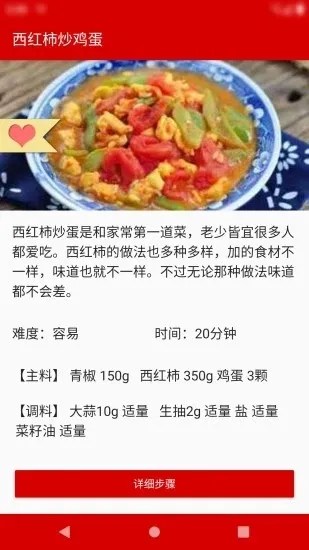 ��ζ�ҳ���(�ҳ��˲�������)v2.82 �ٷ���