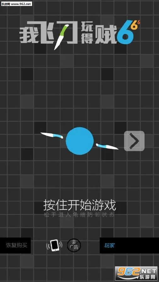 �ҷɵ������6(�ɵ������Ϸ)