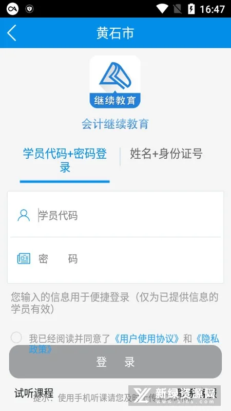��Ƽ�������(���ѧϰ����)v4.0.41 �ٷ���