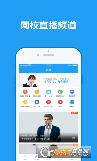 ��Ƽ�������(���ѧϰ����)v4.0.41 �ٷ���