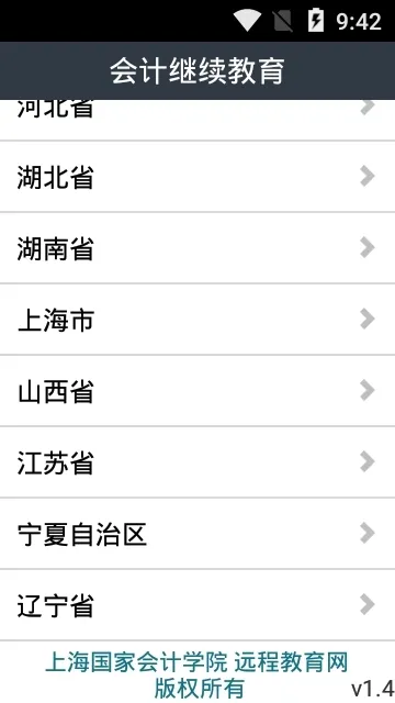��Ƽ�������(���ѧϰ����)v4.0.41 �ٷ���