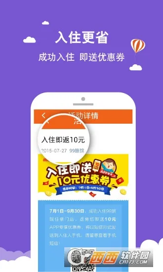 99�ù�����(�Ƶ�Ԥ������)v1.41 ��Ѱ�