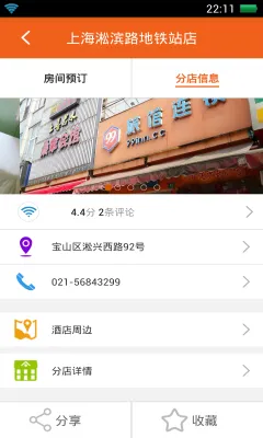 99�ù�����(�Ƶ�Ԥ������)v1.41 ��Ѱ�