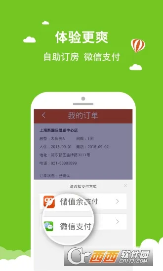 99�ù�����(�Ƶ�Ԥ������)v1.41 ��Ѱ�