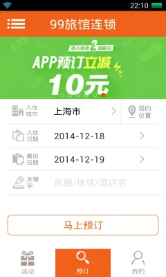 99�ù�����(�Ƶ�Ԥ������)v1.41 ��Ѱ�