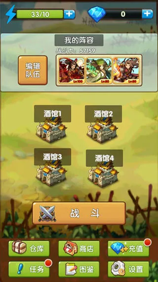 �������������ֻ���v1.0 �ٷ���