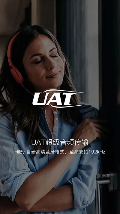 HiByMusic(HiFi���ֲ���)v4.3.8 �ֻ���